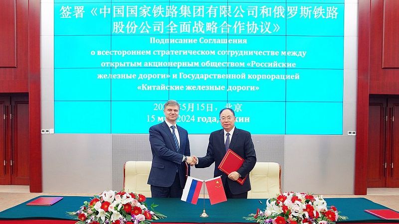The Moscow-Beijing train picking up speed