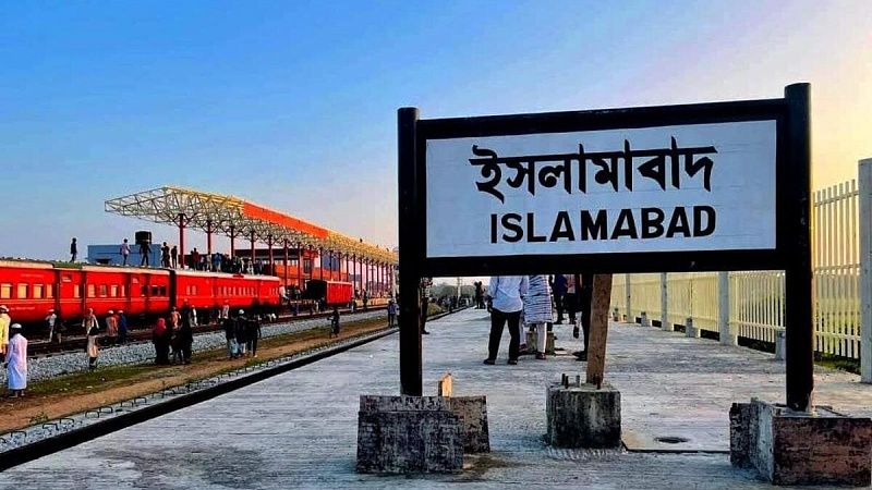 Pakistan is asking to enter the corridor